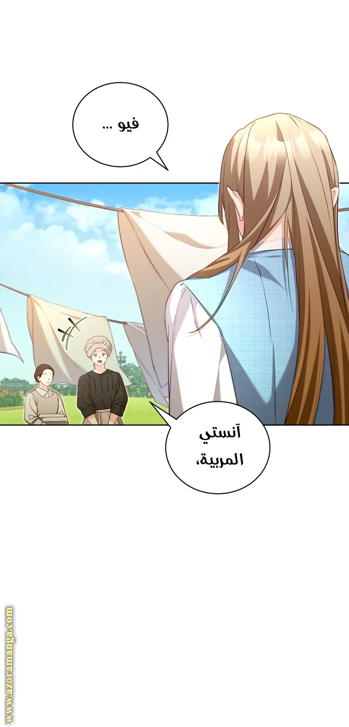 الصفحة 31