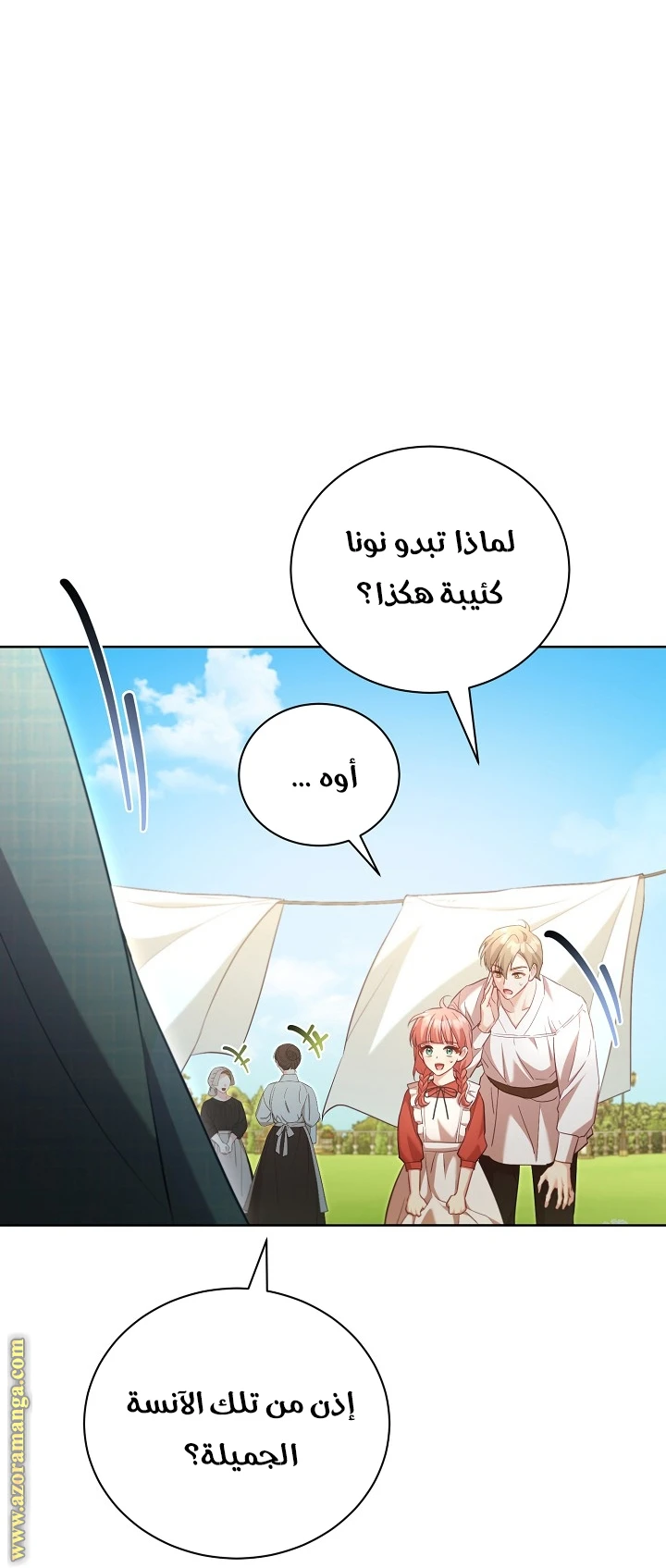 الصفحة 35
