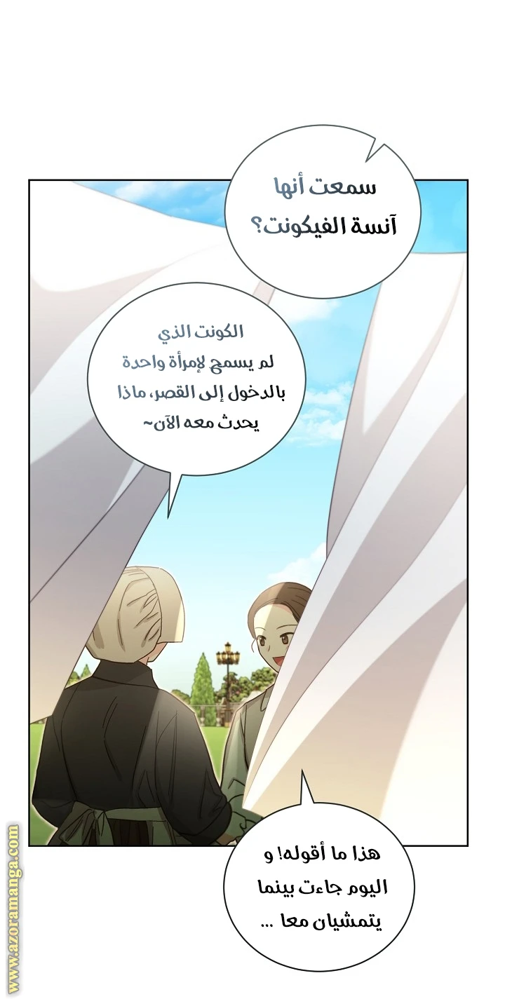 الصفحة 36