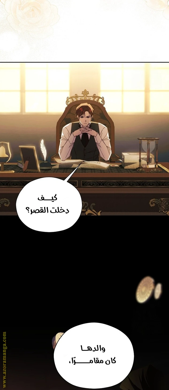 الصفحة 19