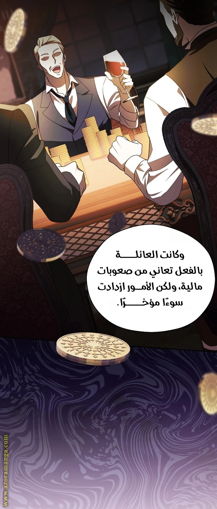 الصفحة 20