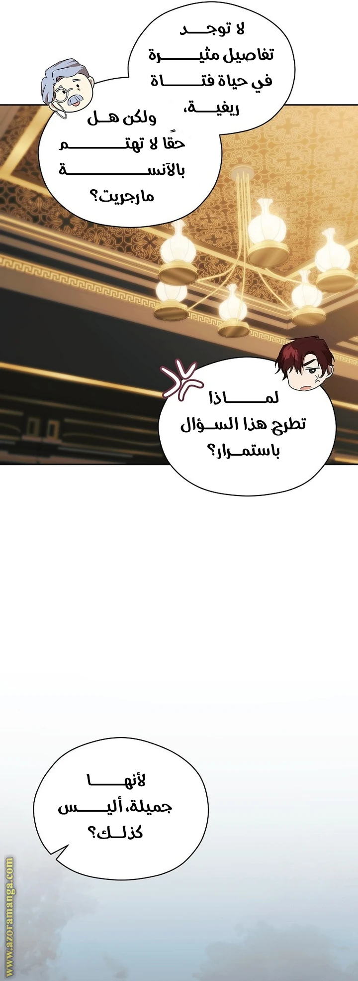 الصفحة 28