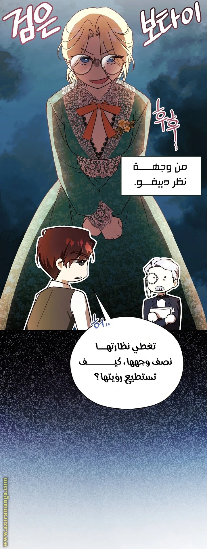 الصفحة 29