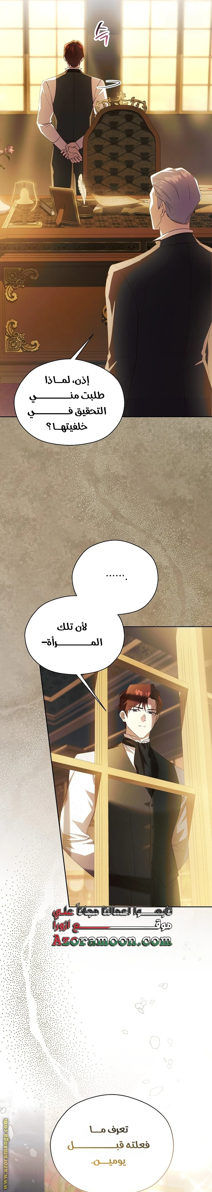الصفحة 31