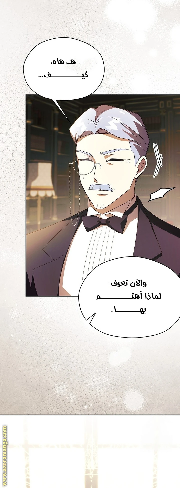 الصفحة 33