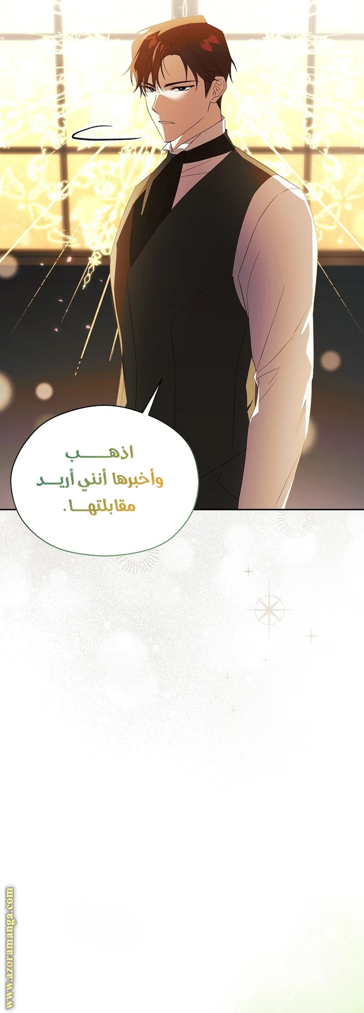 الصفحة 34