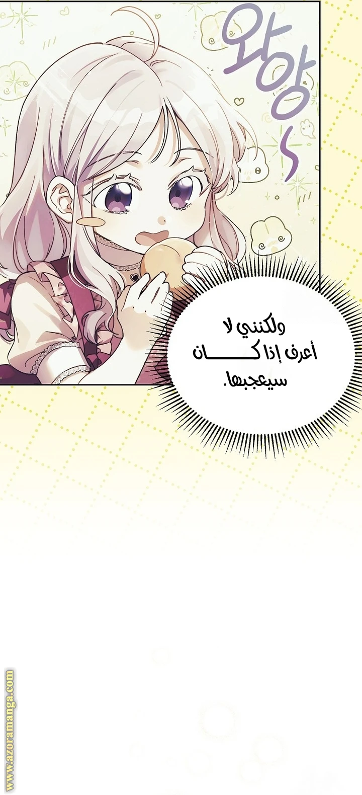 الصفحة 37