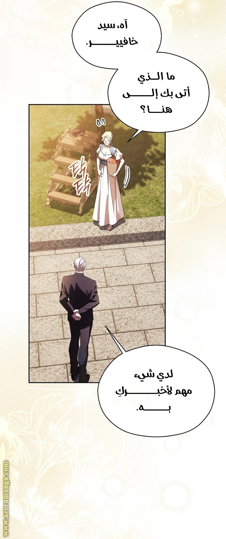 الصفحة 39