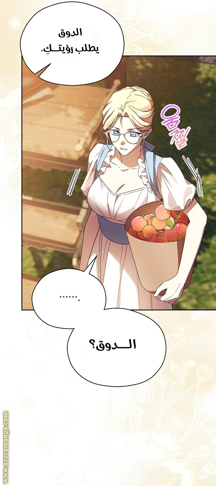 الصفحة 40