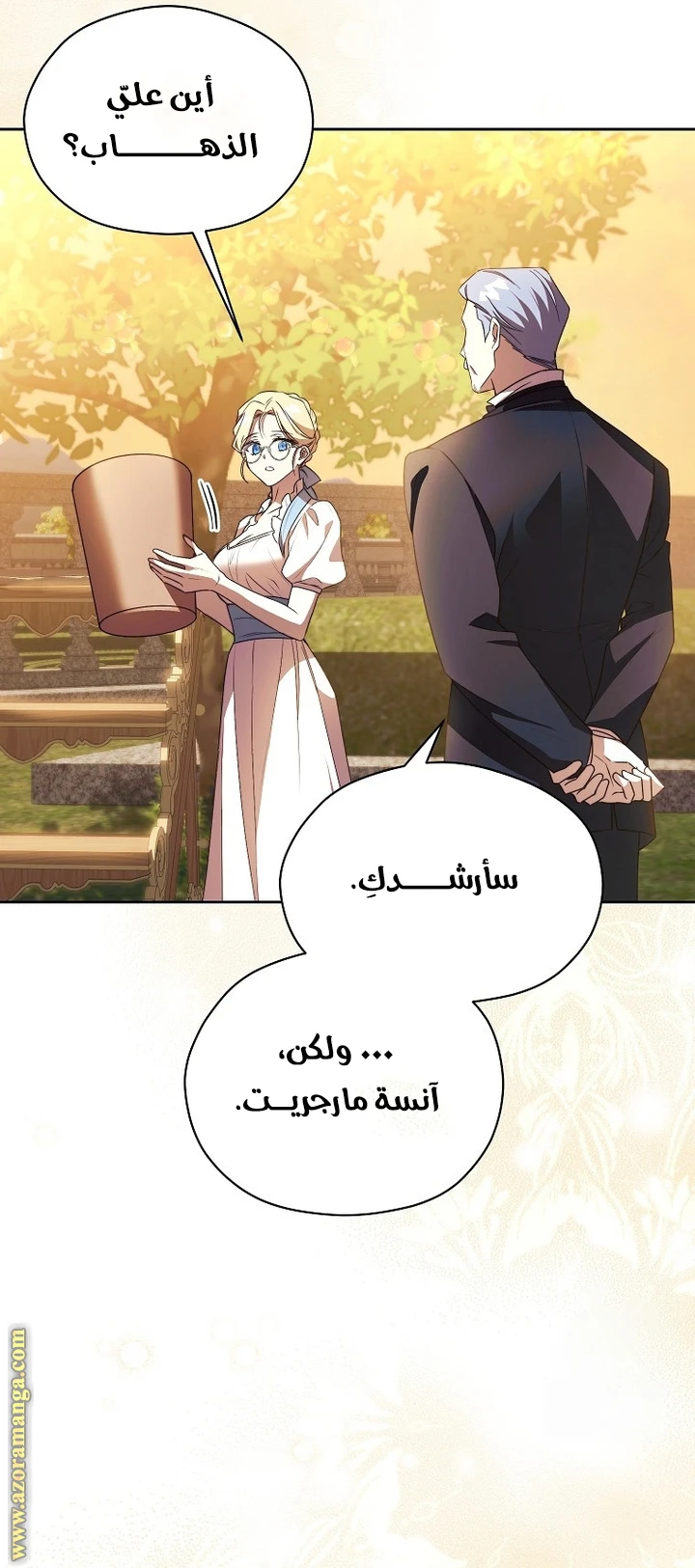 الصفحة 42