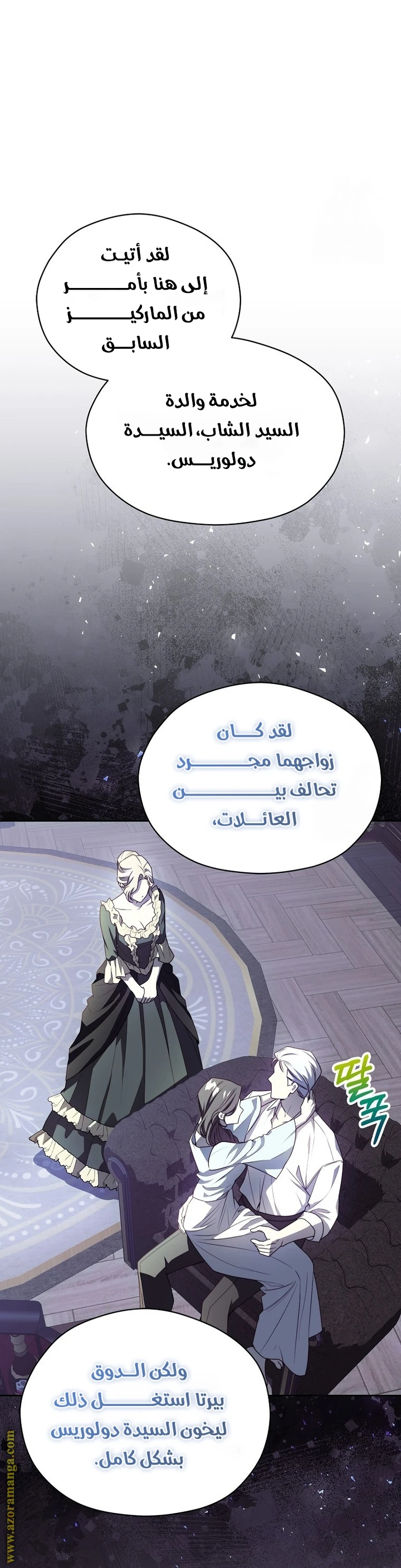 الصفحة 46