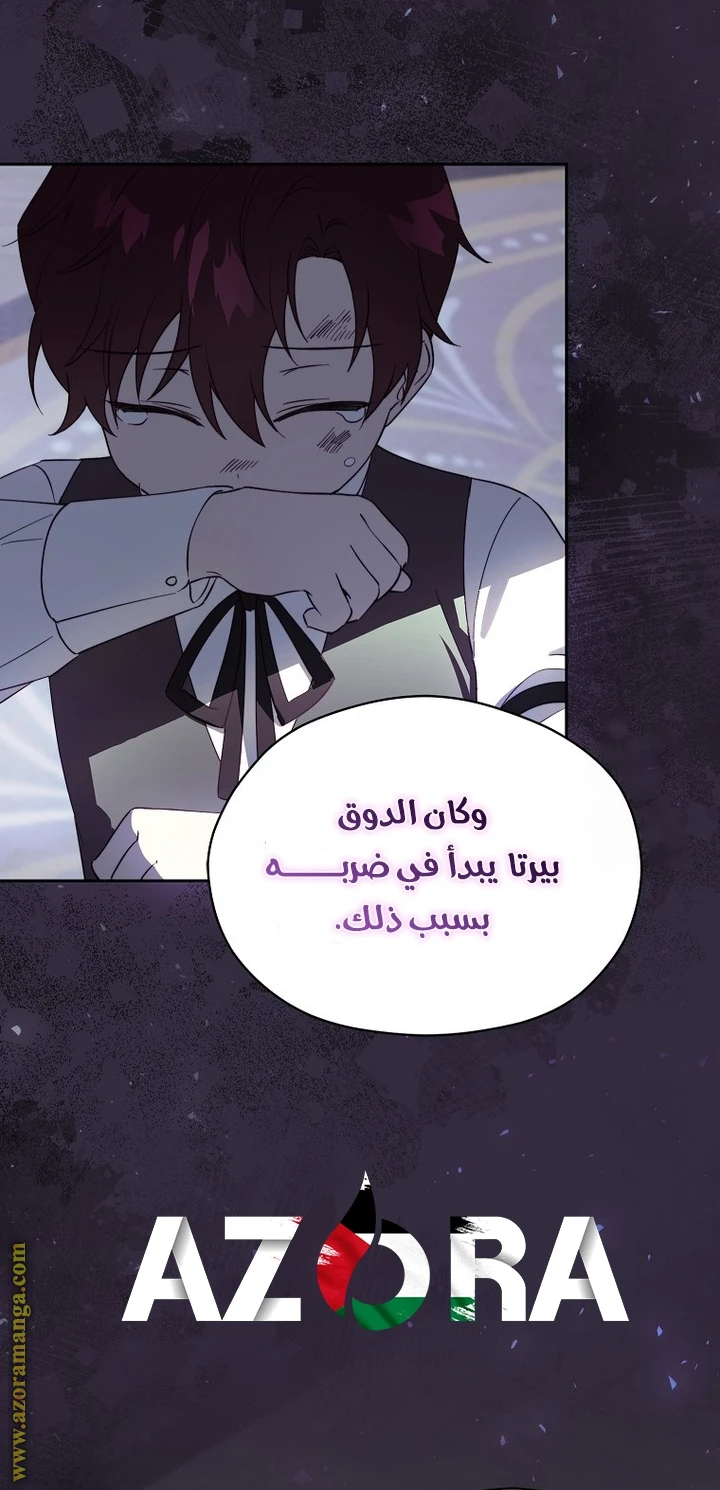 الصفحة 48