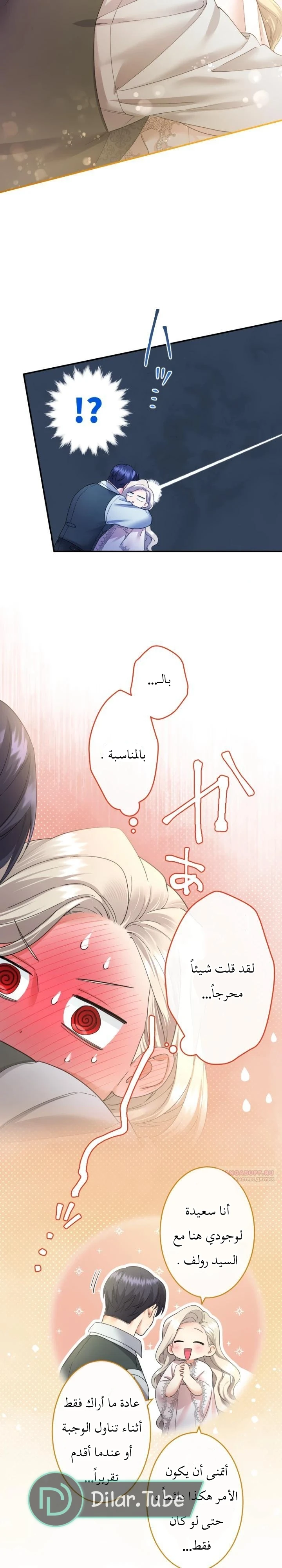 الصفحة 4