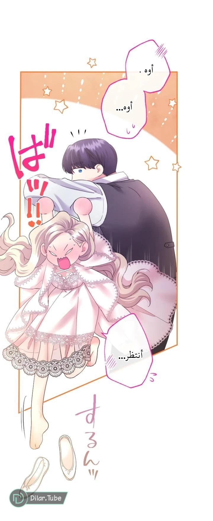 الصفحة 6