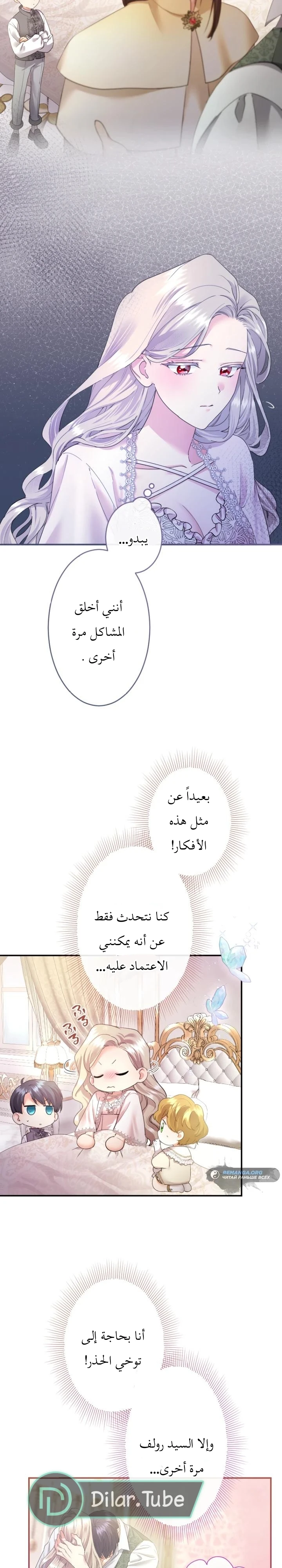 الصفحة 27