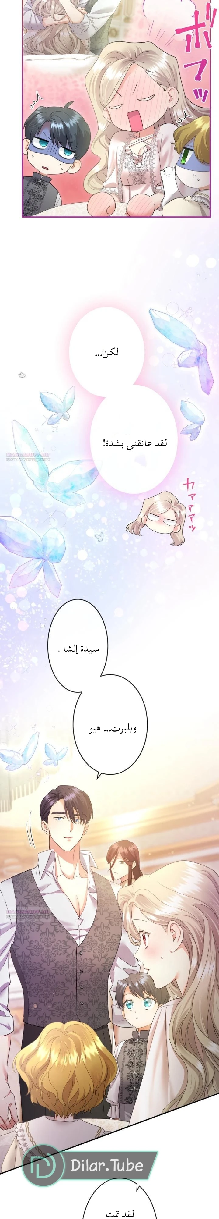 الصفحة 28