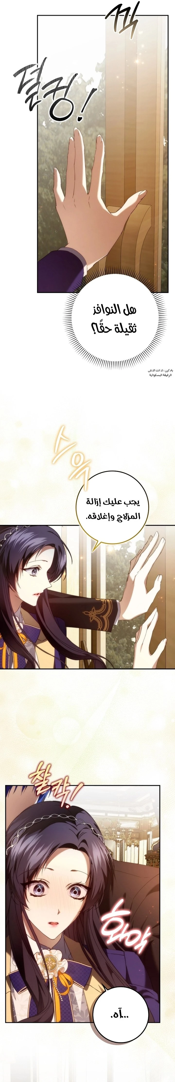 الصفحة 4