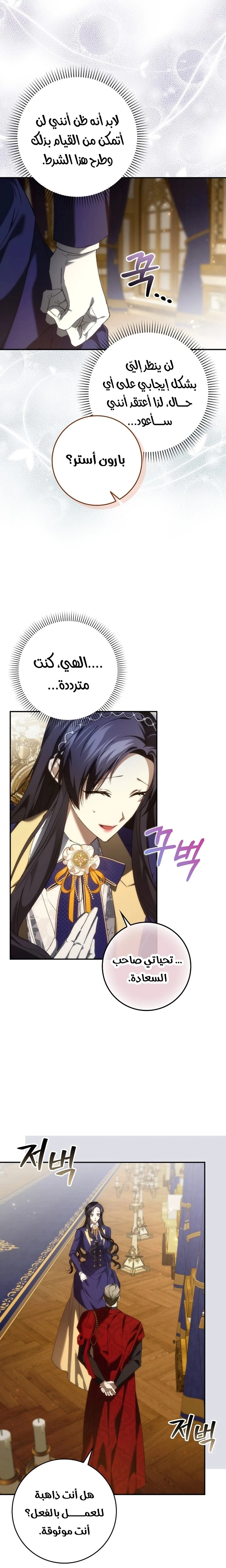الصفحة 11