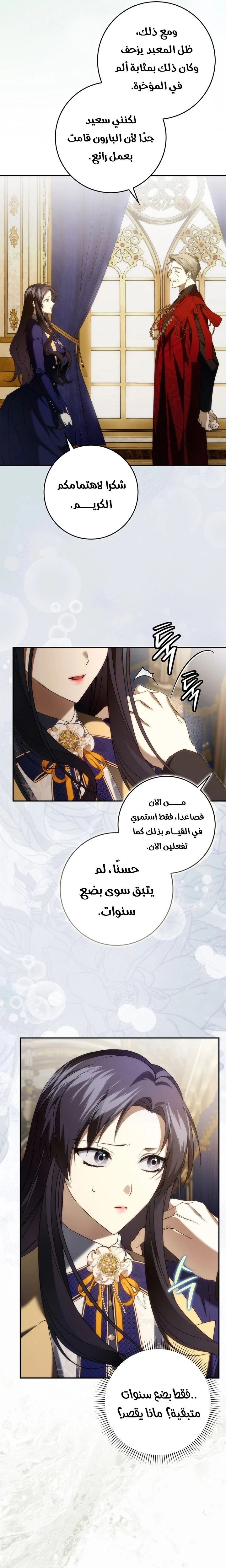 الصفحة 13