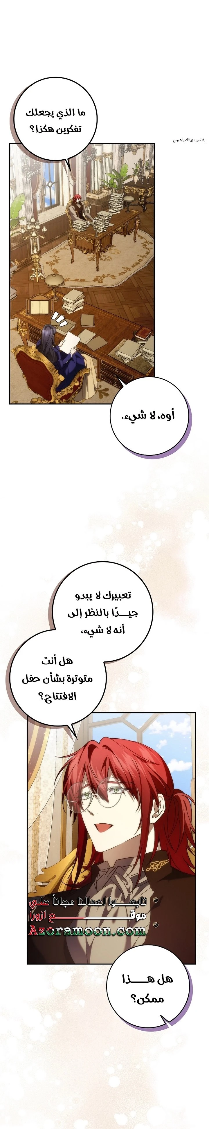 الصفحة 15
