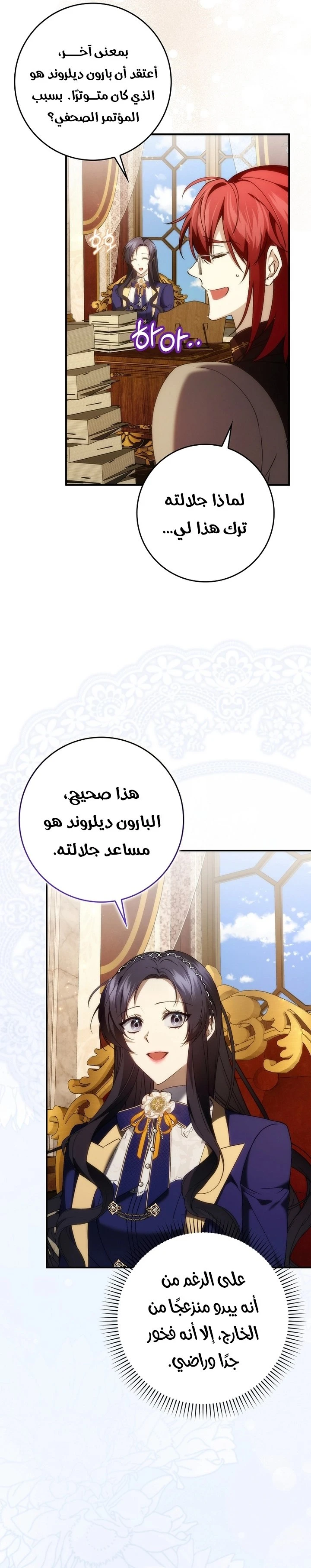 الصفحة 16