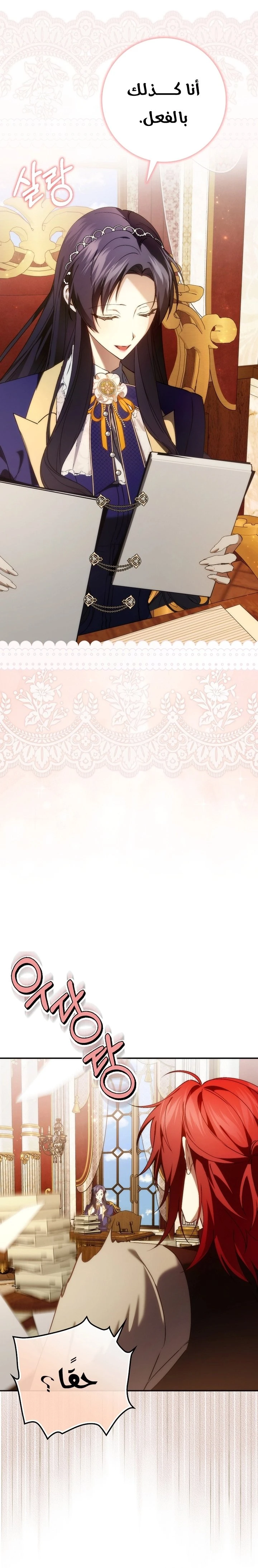 الصفحة 18