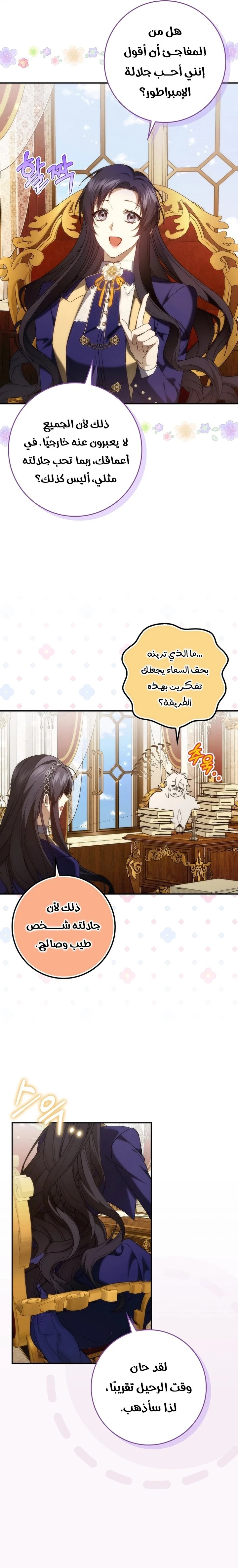 الصفحة 19