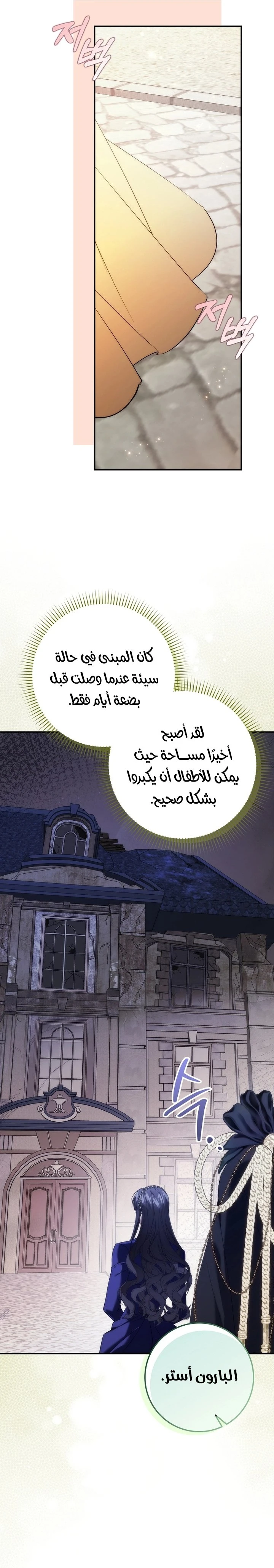 الصفحة 21