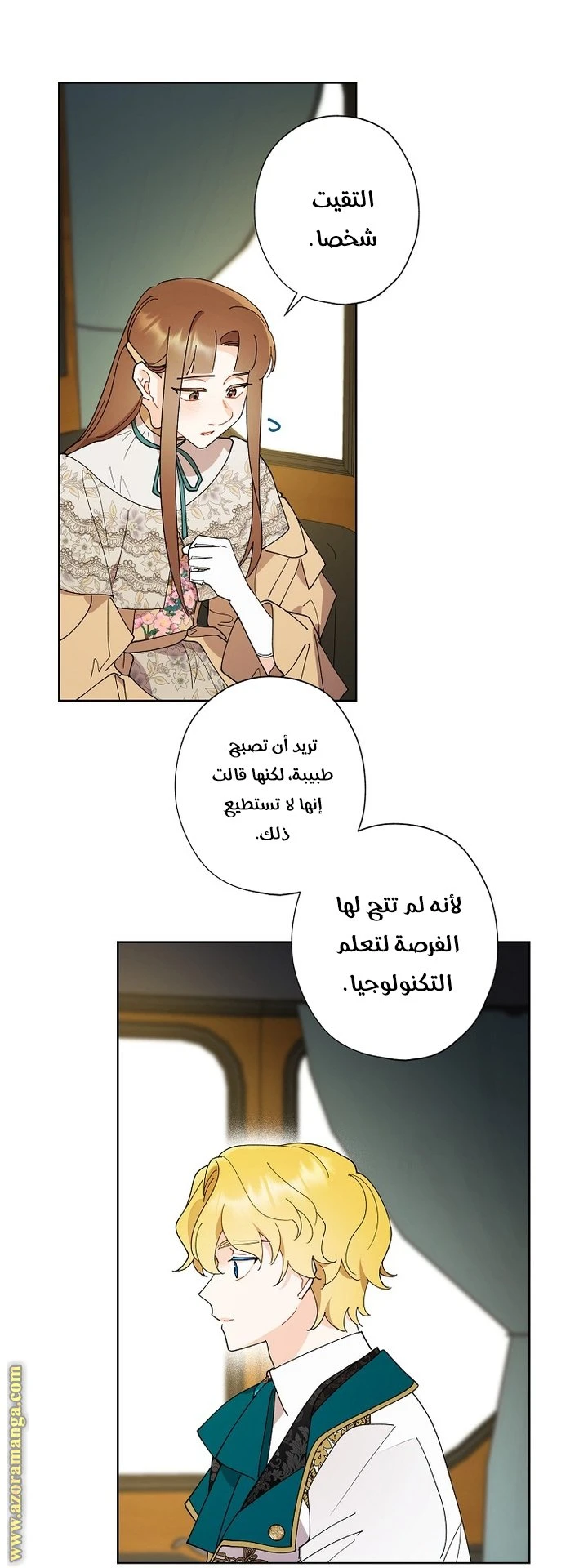 الصفحة 12