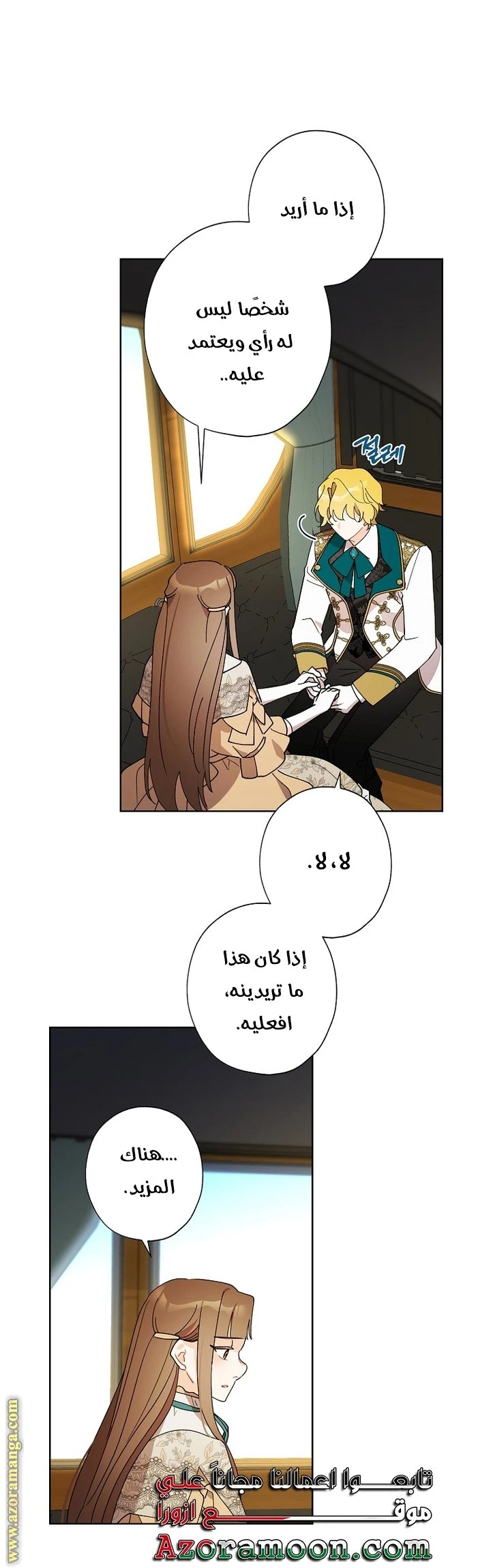 الصفحة 22