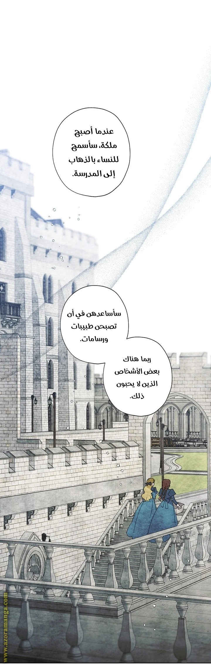 الصفحة 23