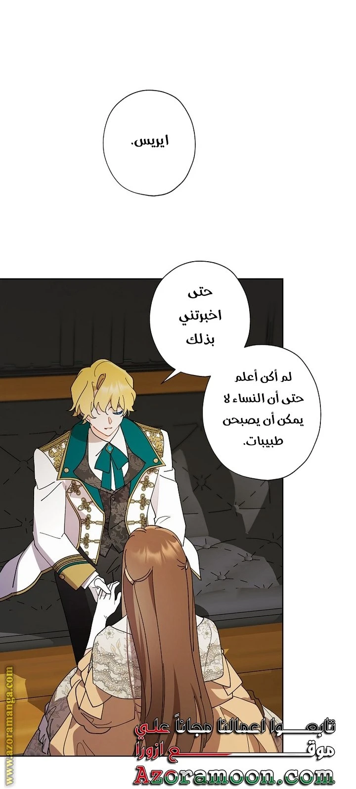 الصفحة 26