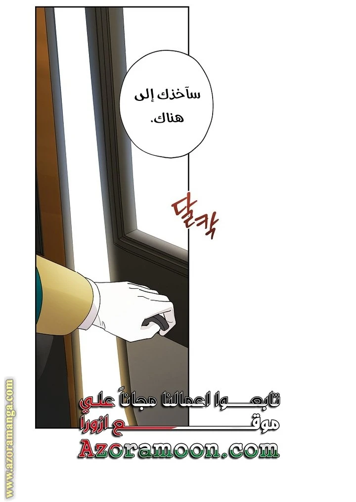 الصفحة 32