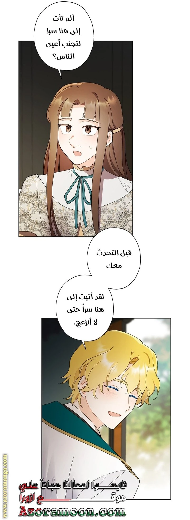 الصفحة 34