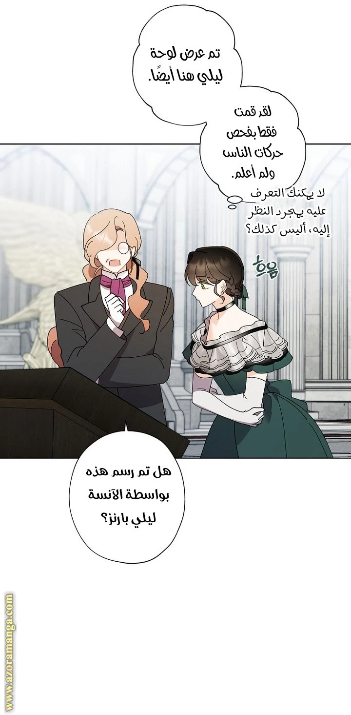الصفحة 47