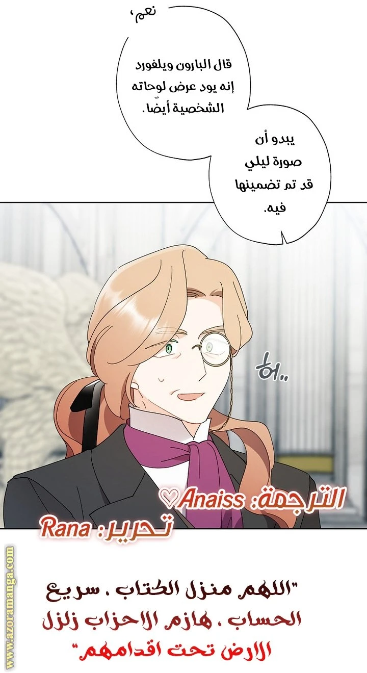 الصفحة 48