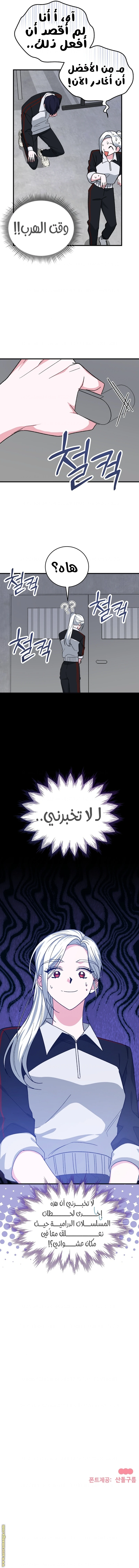 الصفحة 10