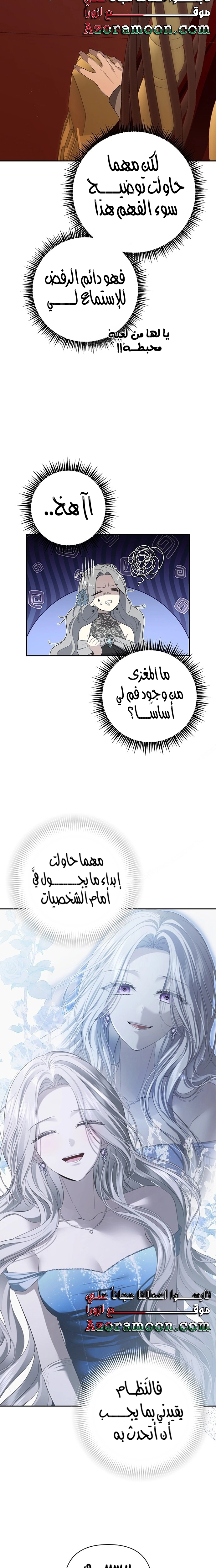 الصفحة 18