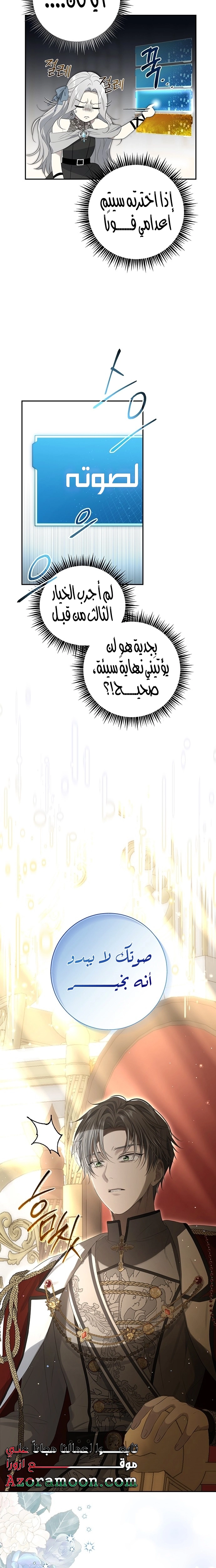 الصفحة 22