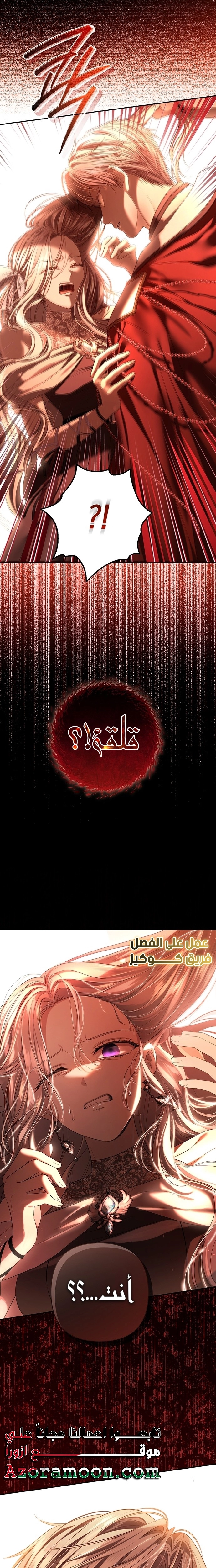 الصفحة 24