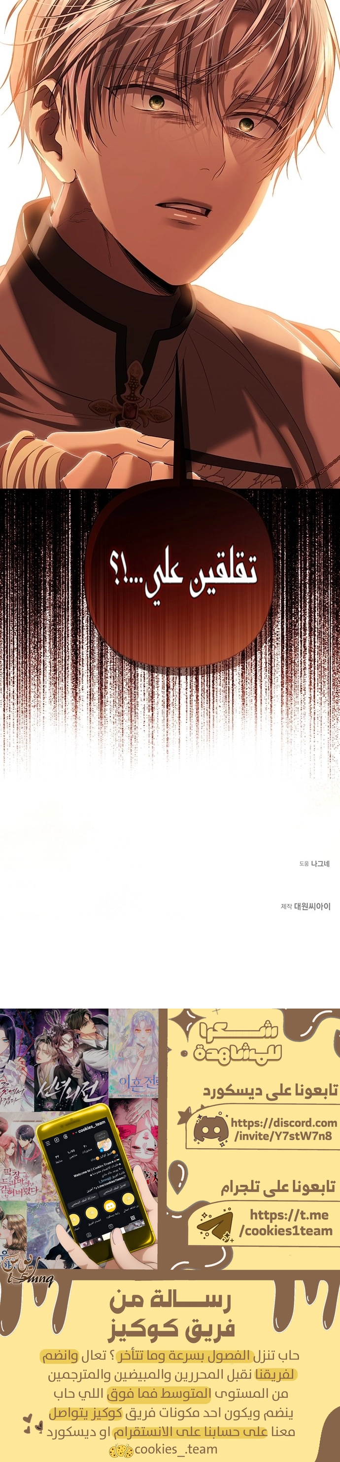 الصفحة 25