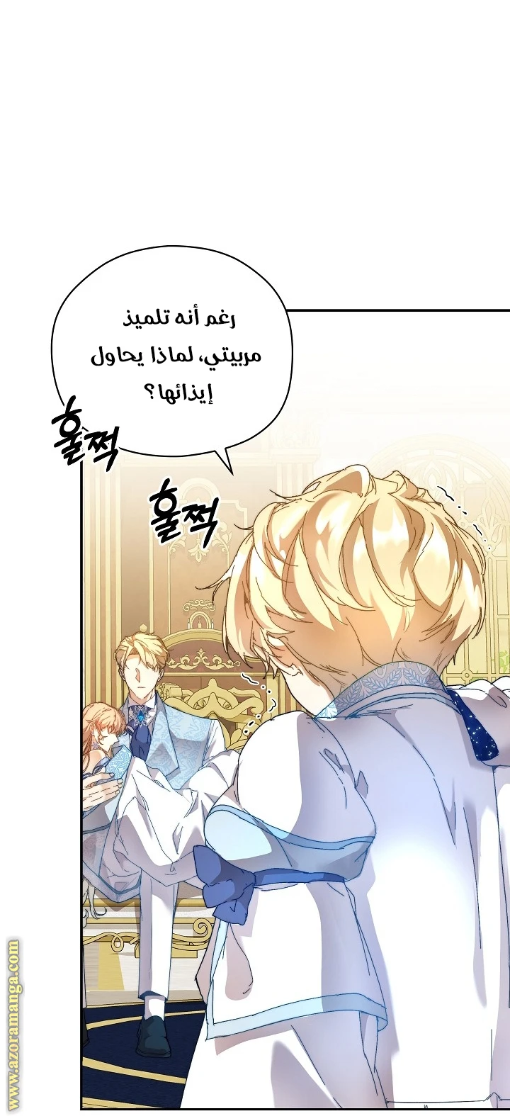 الصفحة 10