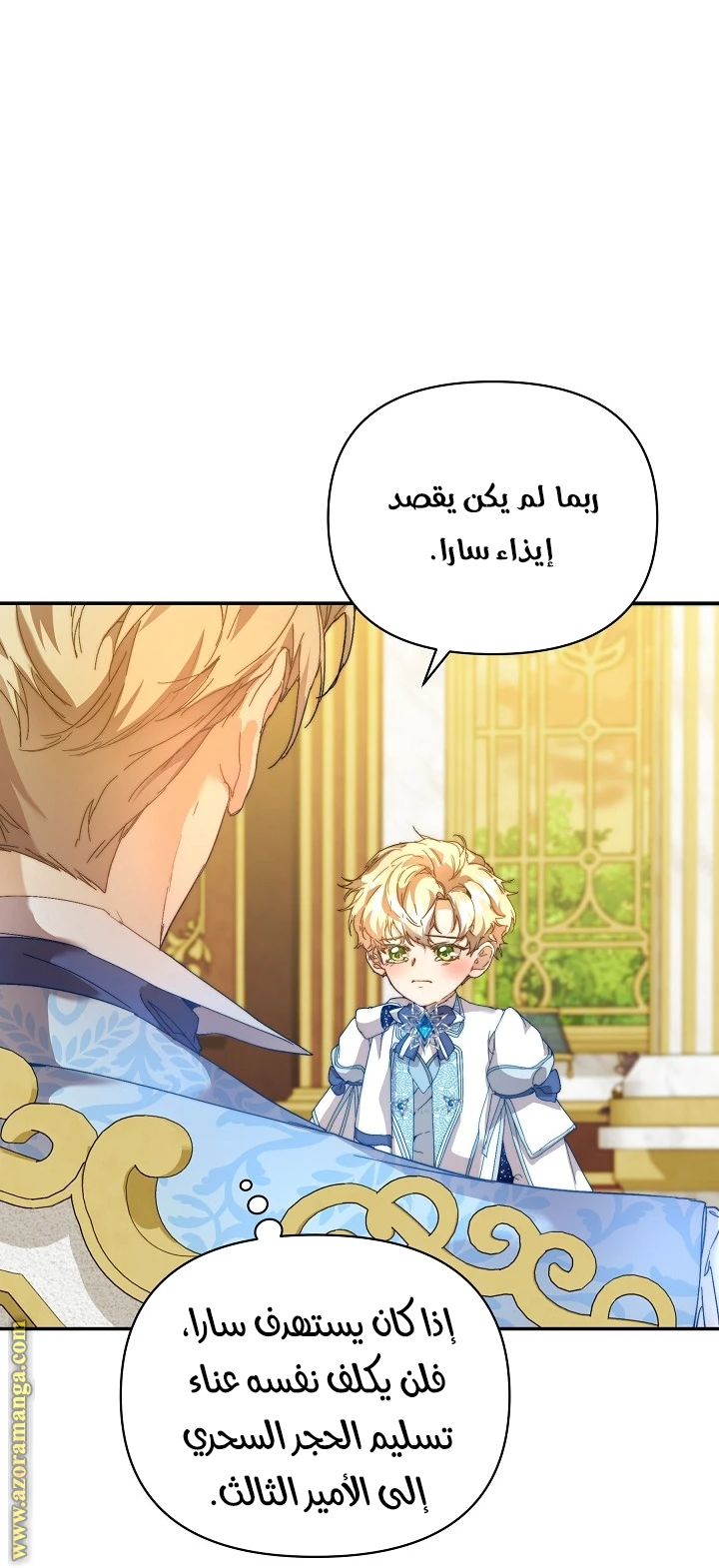 الصفحة 11