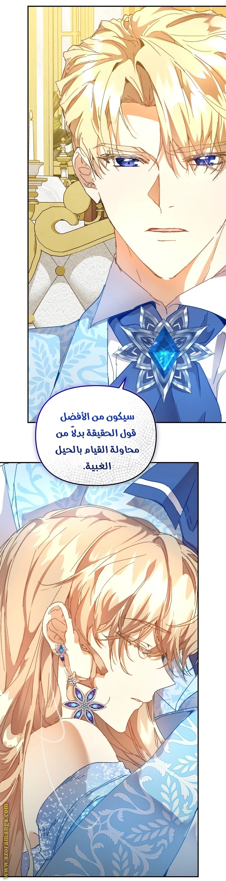 الصفحة 19