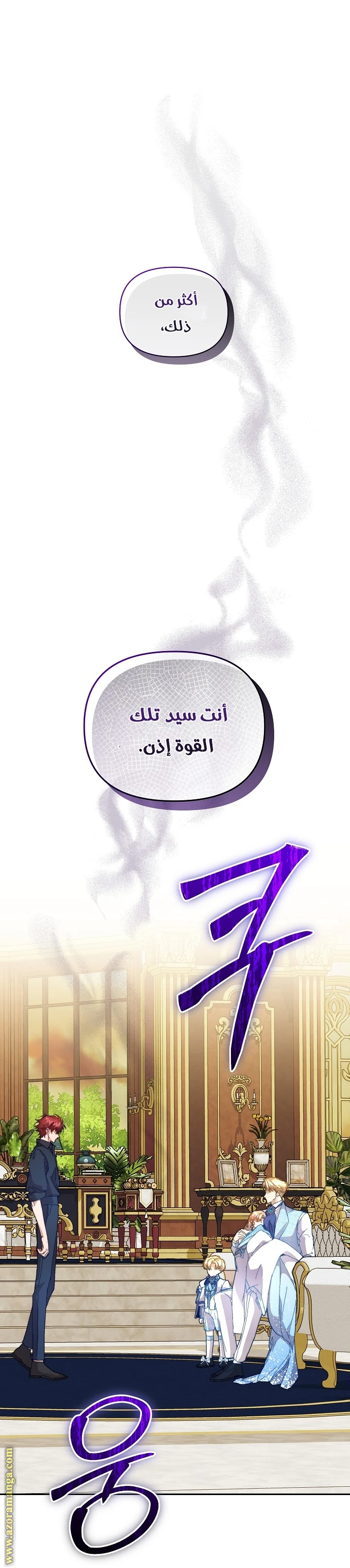 الصفحة 25