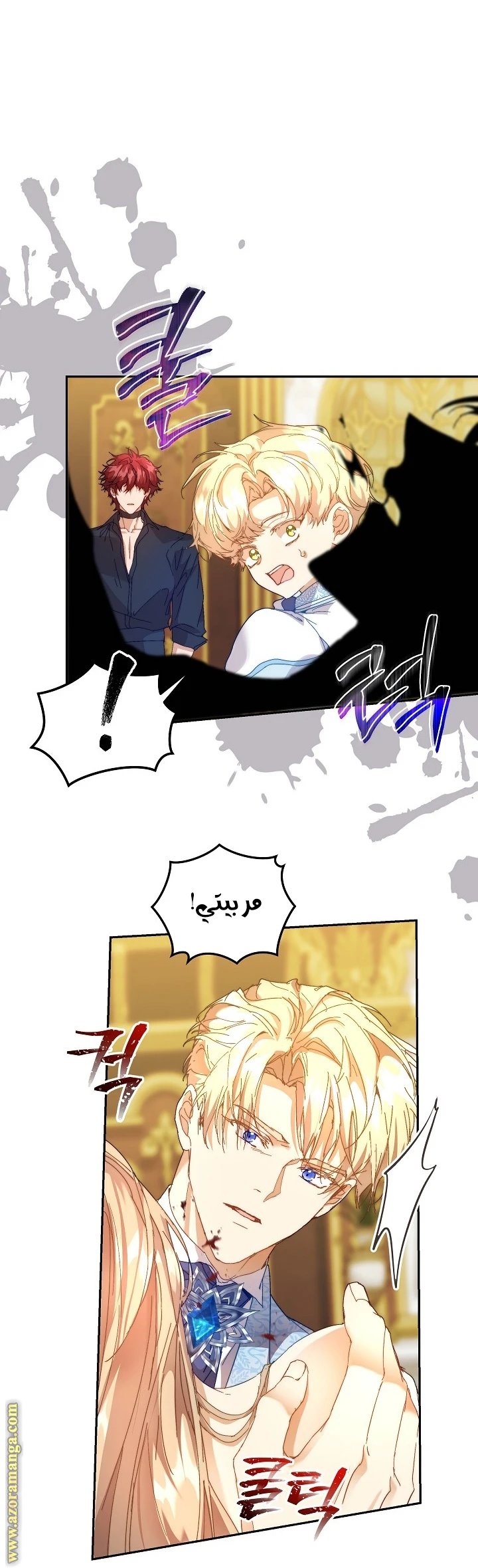 الصفحة 29