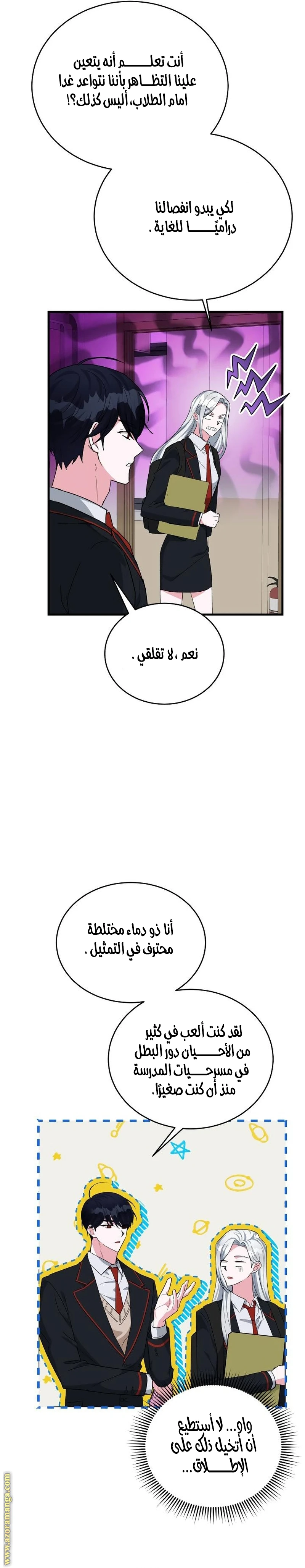 الصفحة 3