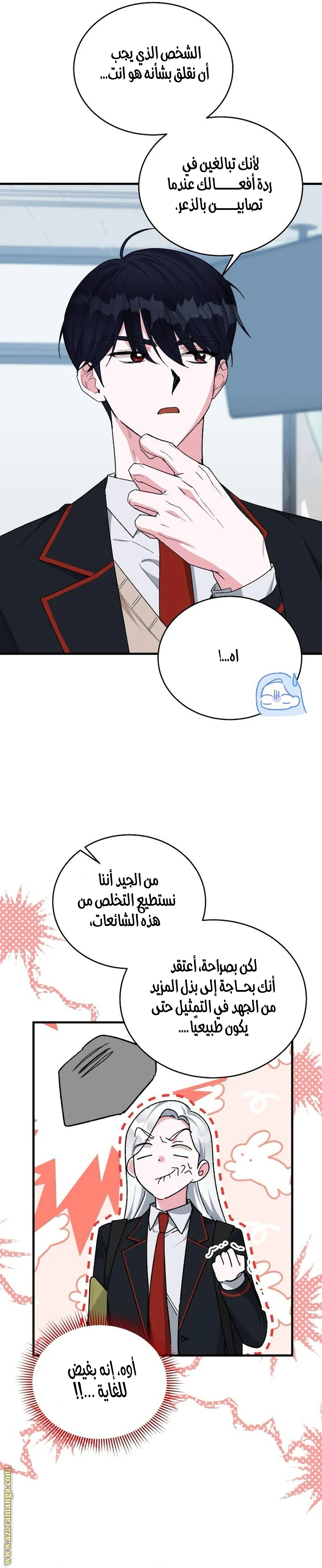 الصفحة 4