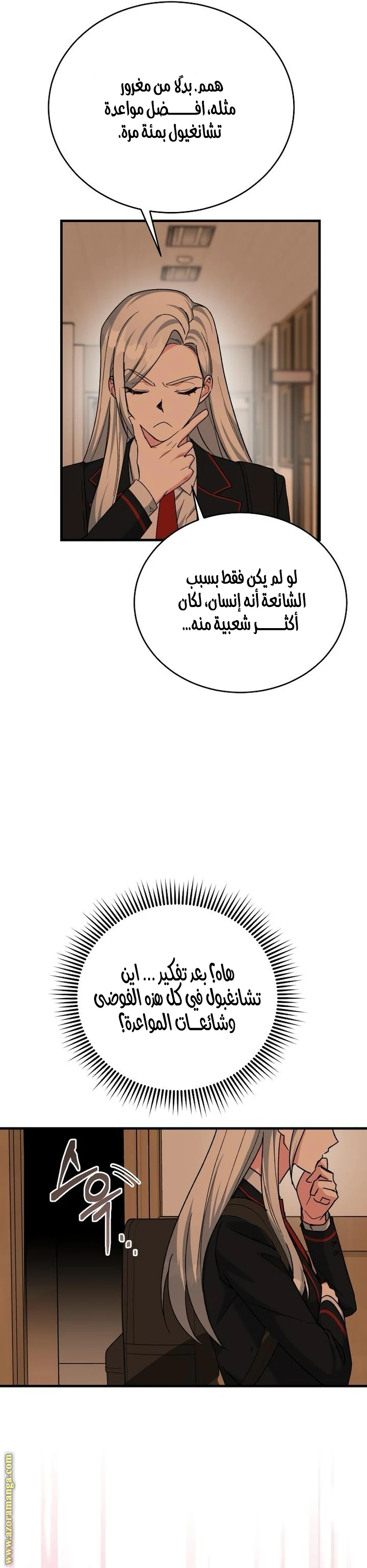 الصفحة 6