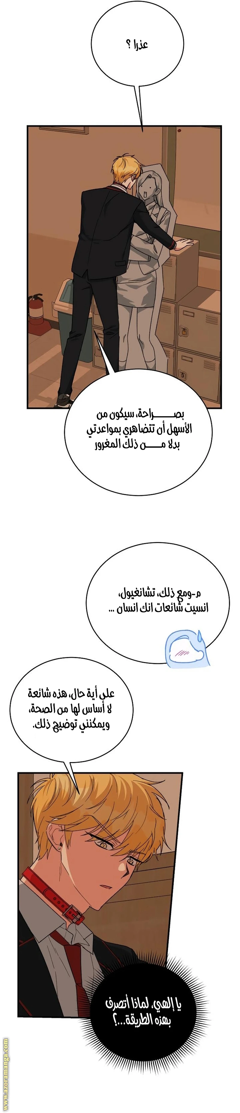 الصفحة 10